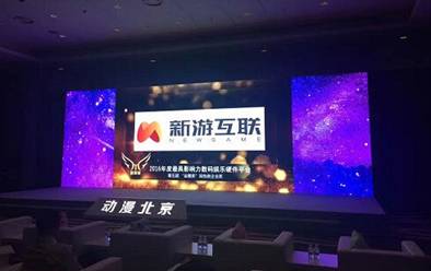 说明: 新游