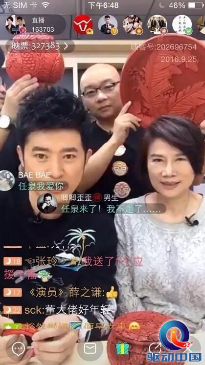 QQ截图20160926160305