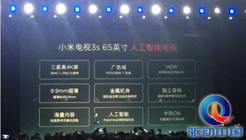 QQ截图20160927155643