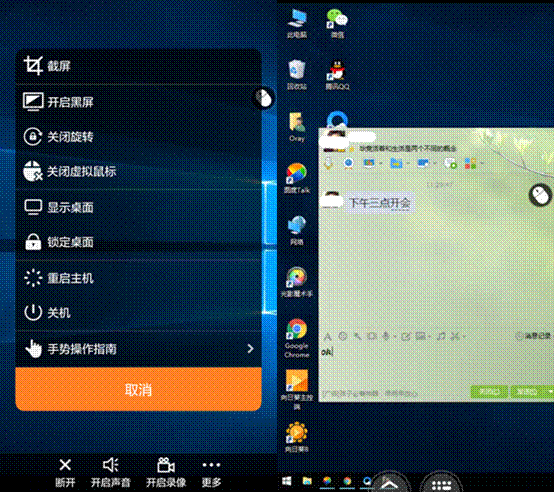 说明: 截屏