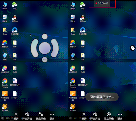 说明: 录像