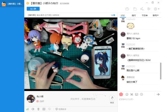 UEditor_snapScreen_tmp.jpg