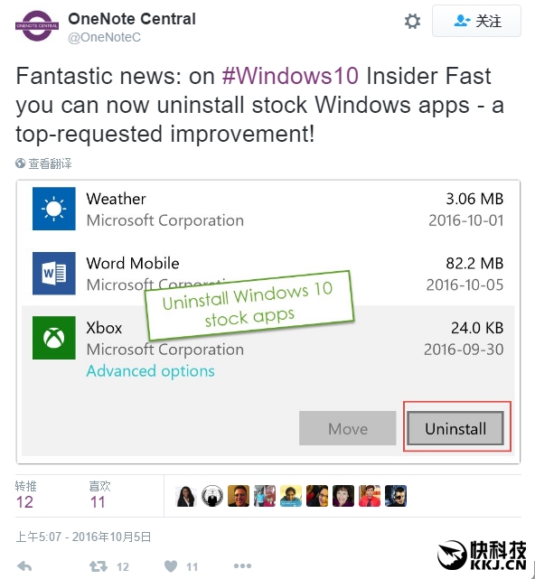 干掉全家桶!Win10 14936开始支持原生应用卸载
