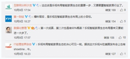 QQ截图20161011111836