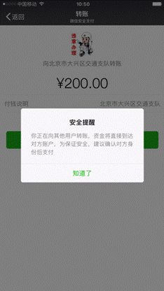 说明: C:\Users\123456789\Documents\Tencent Files\3085826463\FileRecv\MobileFile\IMG_0209.PNG