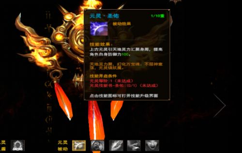 镇妖魔!傲天我是大主宰元灵系统