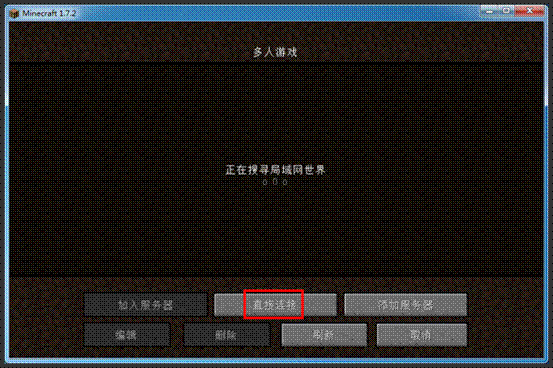 说明: 16.直接连接