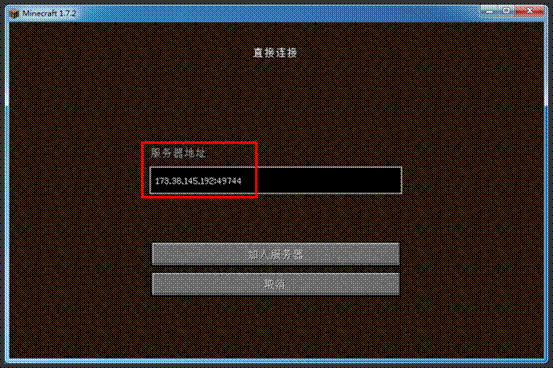 说明: 17.输入IP地址
