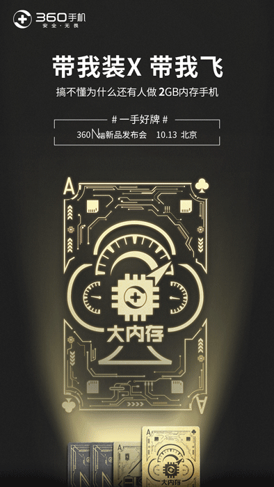 360N4A (4)