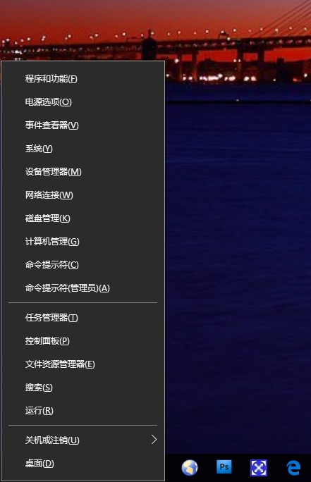 Windows 10 RS2重大改变:彻底取消“控制面板”