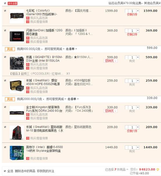 说明: C:\Users\win7\Desktop\7-28\QQ截图20161011193939.jpg