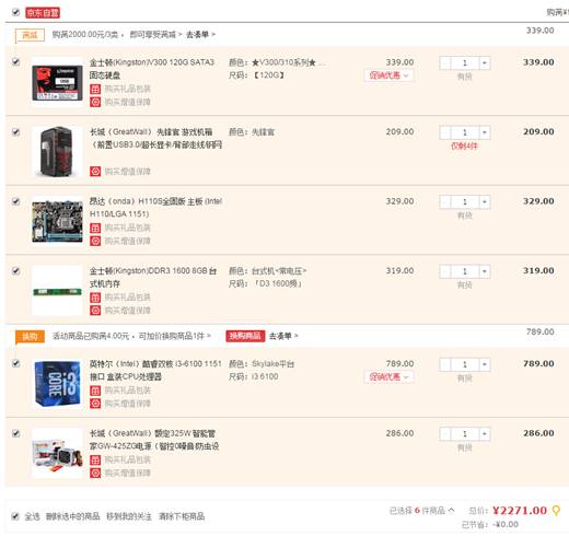说明: C:\Users\win7\Desktop\7-28\QQ截图20161011192859.jpg