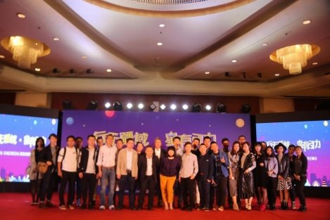 旅游自媒体走向经纪化 XING MEDIA打造商业MCN孵化器
