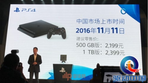 QQ截图20161014174530