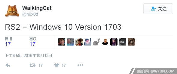 Win10春季更新曝光:RS2正式版本号v1703