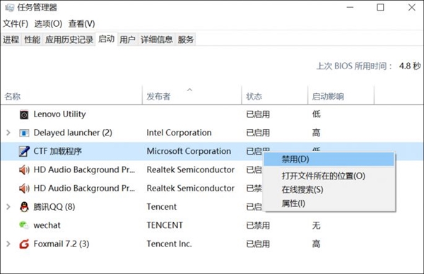 不换SSD:这一招让Windows 10开机速度爆表