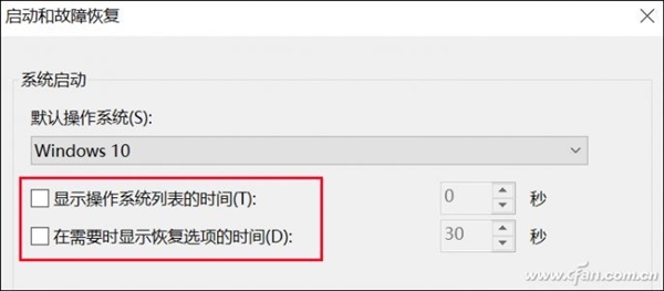 不换SSD:这一招让Windows 10开机速度爆表