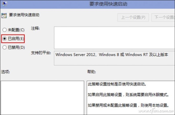 不换SSD:这一招让Windows 10开机速度爆表