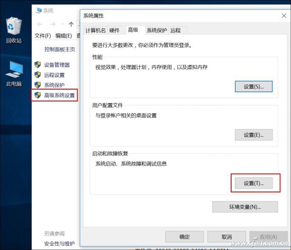 不换SSD:这一招让Windows 10开机速度爆表