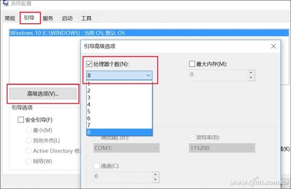 不换SSD:这一招让Windows 10开机速度爆表