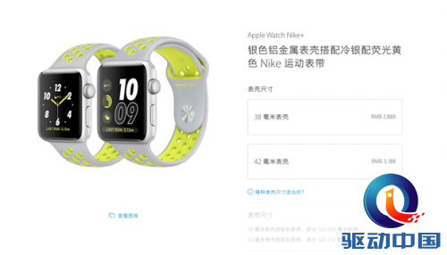QQ截图20161016144411