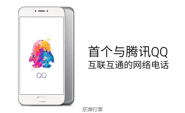 魅族Flyme沟通会干货：零延迟相机来了