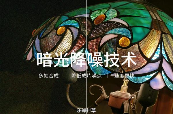 魅族Flyme沟通会干货：零延迟相机来了