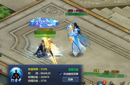 说明: C:\Users\Administrator\Desktop\通天西游-副本\QQ截图20160807163105.png