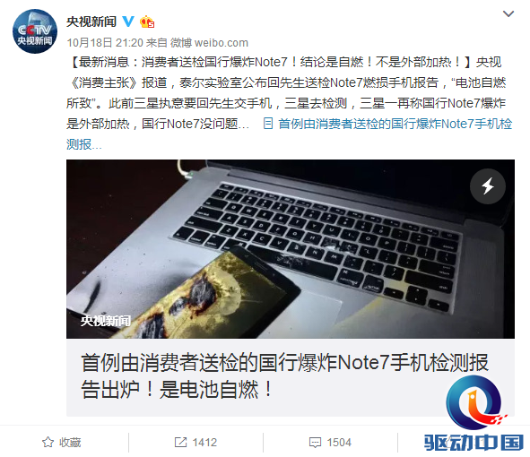 QQ截图20161019133152