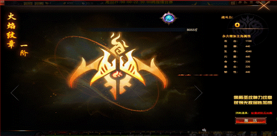 说明: C:\Users\Administrator\Desktop\8.08-12\DZZ\纹章\QQ截图20160807134642.png