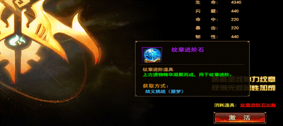 说明: C:\Users\Administrator\Desktop\8.08-12\DZZ\纹章\QQ截图20160807134723.png