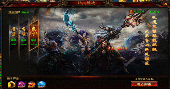 说明: C:\Users\Administrator\Desktop\8.08-12\DZZ\纹章\QQ截图20160807134754.png