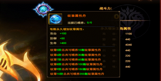 说明: C:\Users\Administrator\Desktop\8.08-12\DZZ\纹章\QQ截图20160807134732.png