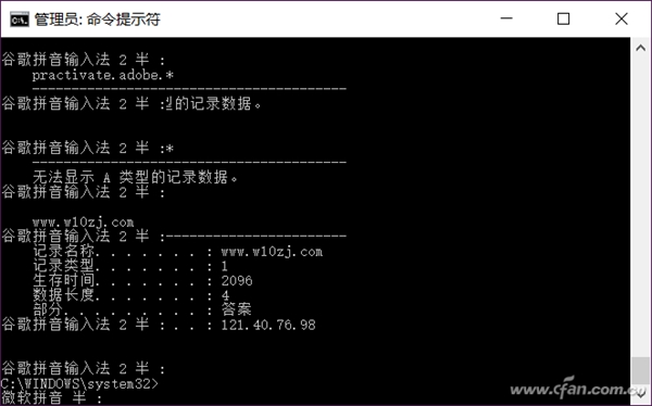 能上QQ不能浏览网页什么鬼?