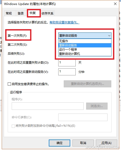 清静了:这样做彻底关闭Windows 10自动更新