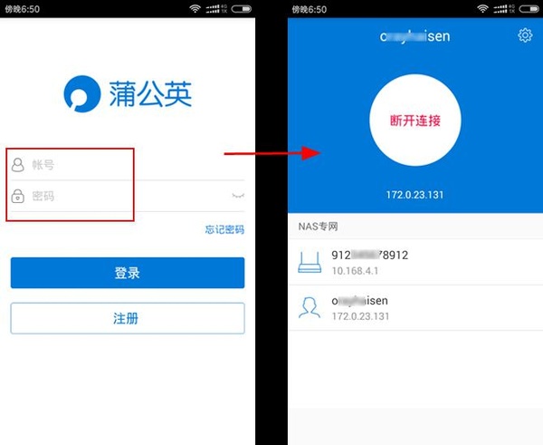 360云盘 360云盘