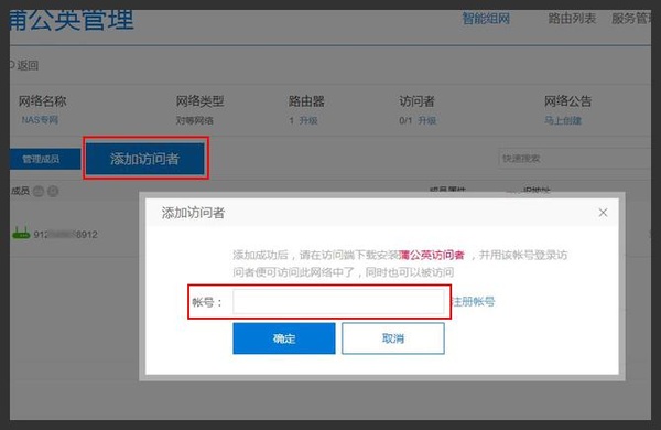 360云盘 360云盘