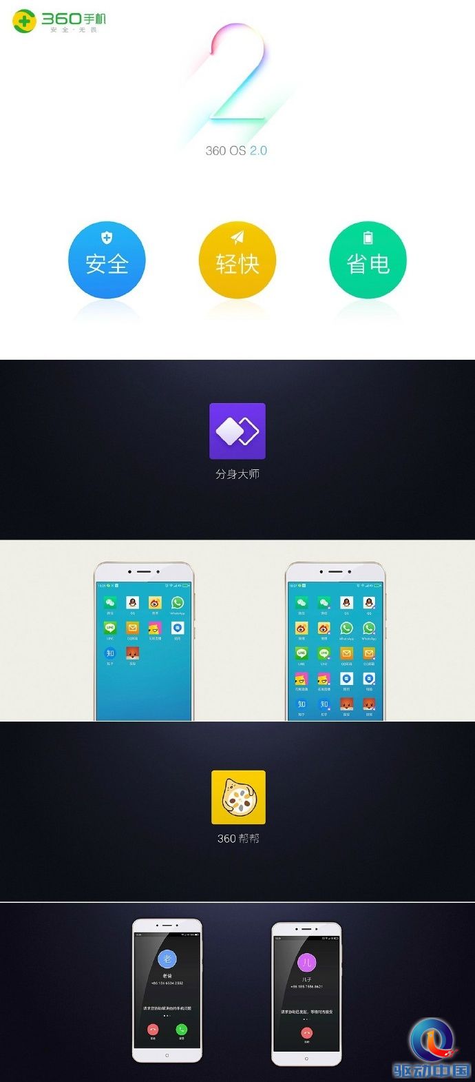 7237a2c4jw1f8qo1kmf4rj20u01yuagn_看图王