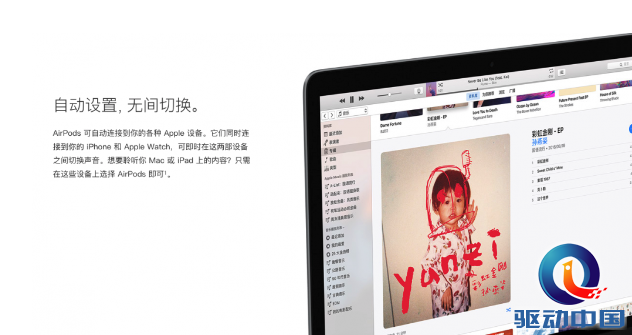 QQ截图20161024115829