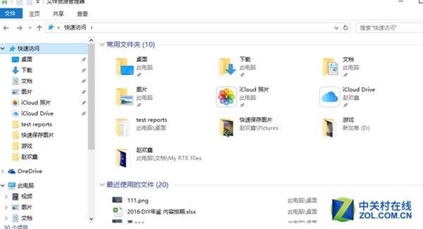 Win10很烂?你确定自己会用吗……