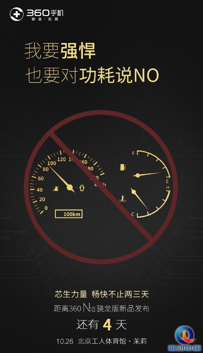 4_看图王