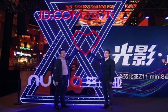 说明: C:\Users\zhangyilong\Desktop\京东努比亚活动选出\启动仪式点亮logo.JPG