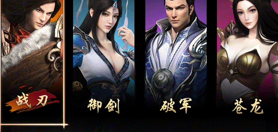 说明: C:\Users\Administrator\Desktop\决战武林\4大职业\QQ截图20160908140742.png