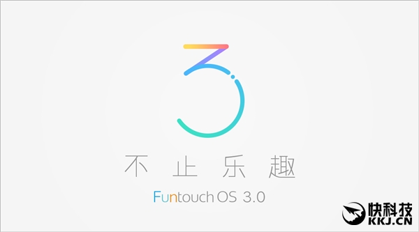 vivo手机系统FuntouchOS 3.0要来了:大惊喜