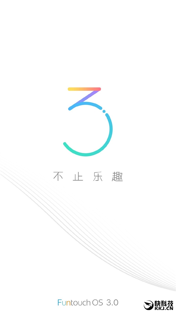 vivo手机系统FuntouchOS 3.0要来了:大惊喜