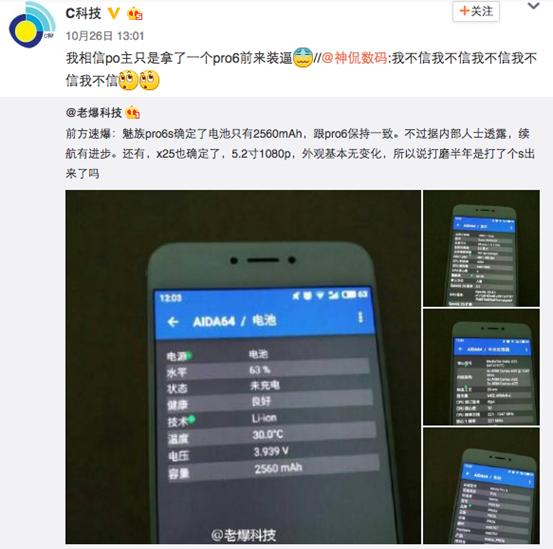 说明: Macintosh HD:Users:lijianzhao:Desktop:火狐截图_2016-10-27T01-30-17.590Z.png