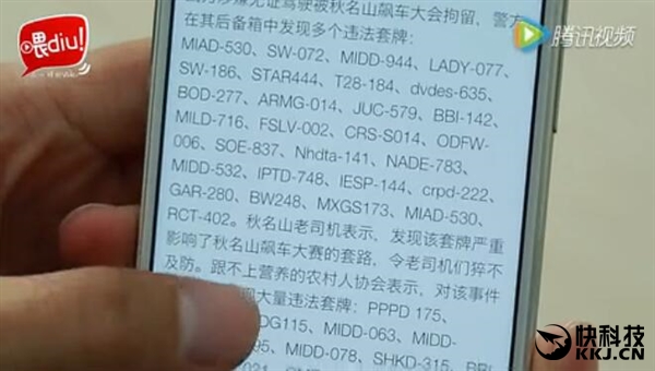 老司机调戏锤子Big Bang 结果目瞪口呆