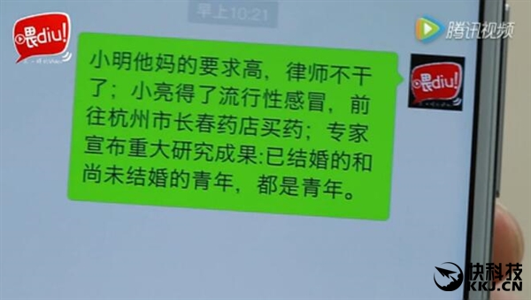 老司机调戏锤子Big Bang 结果目瞪口呆