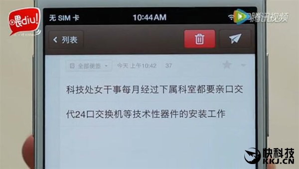 老司机调戏锤子Big Bang 结果目瞪口呆