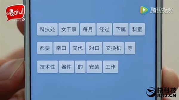 老司机调戏锤子Big Bang 结果目瞪口呆
